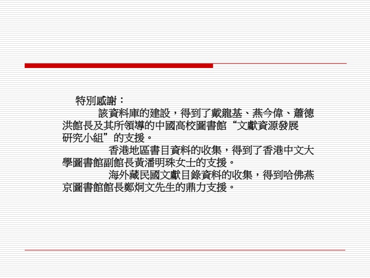 Slide10_13