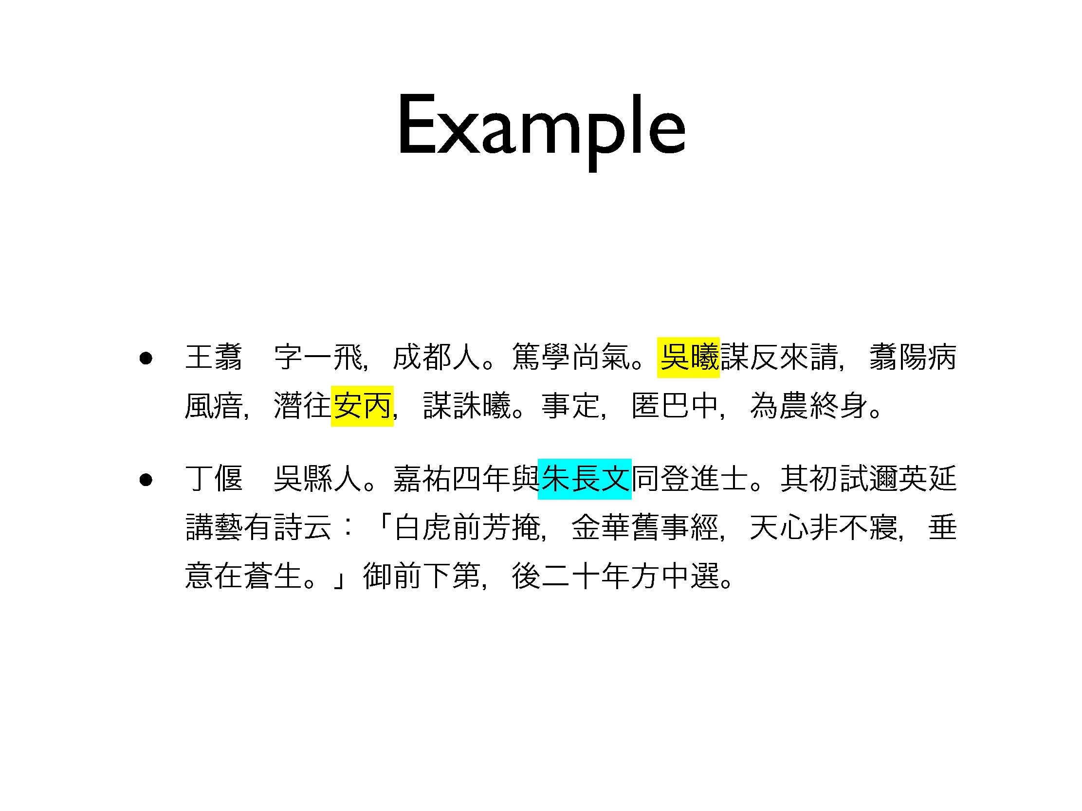 Page_17