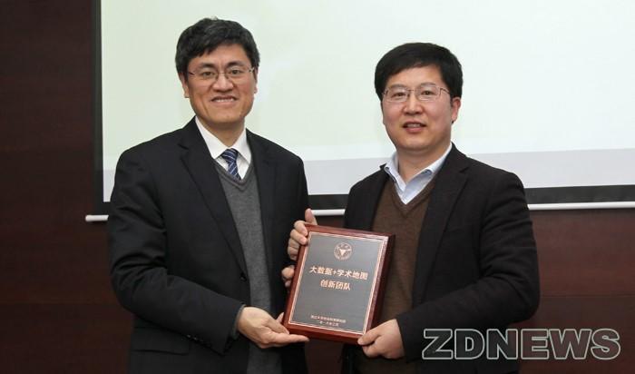 20181114-5_amap_5_profxu_zju.jpg